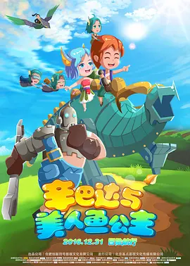 秋霞欧