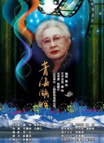 激情花